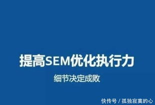 深度了解房产中介服务行业的SEM投放策略