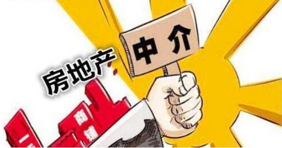 重庆 互联网 房地产 中介服务 行业优秀案例分析报告 第392期