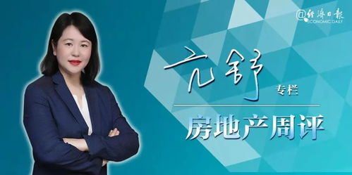 715万买北京西城区二手房,隔壁单元却以700万成交 女子质疑大品牌中介隐瞒信息 有意抬高房价