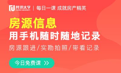 梵讯大学 自由多了 中介这样工作,可以不坐班